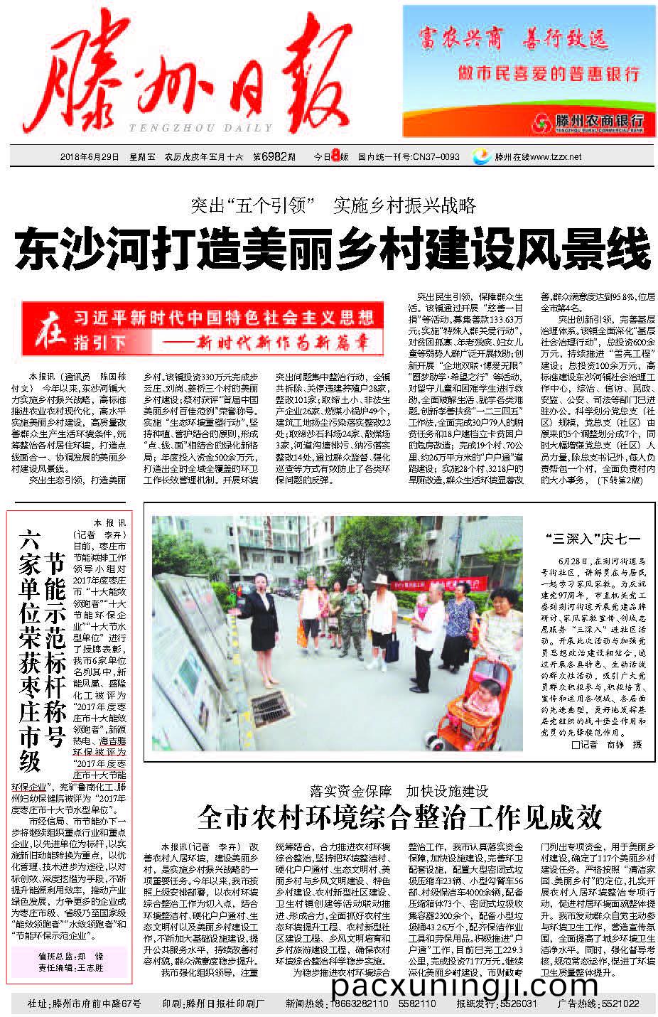 百度圖片20180702160258.jpg