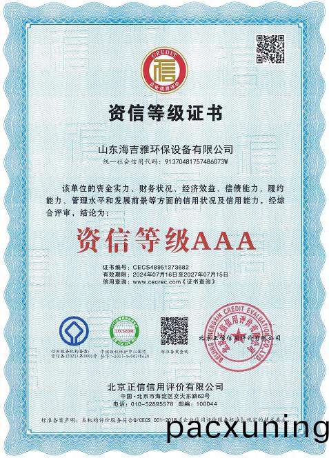百度瀏覽(lan)器(qi)截圖(tu)20240803094537.jpg