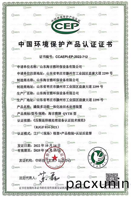 百度瀏覽器(qi)截圖(tu)20240827155839.jpg