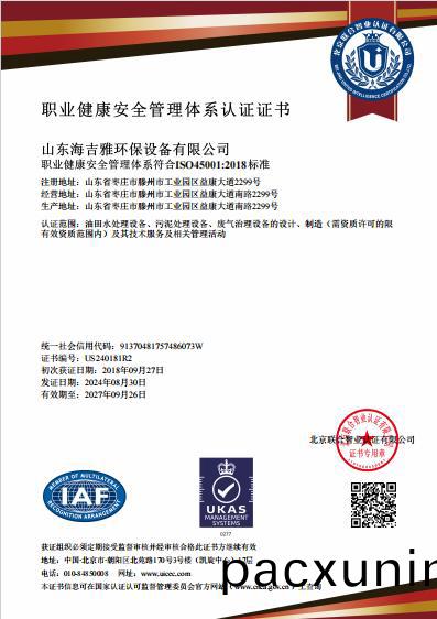 百度瀏覽(lan)器(qi)截圖(tu)20240903134904.jpg
