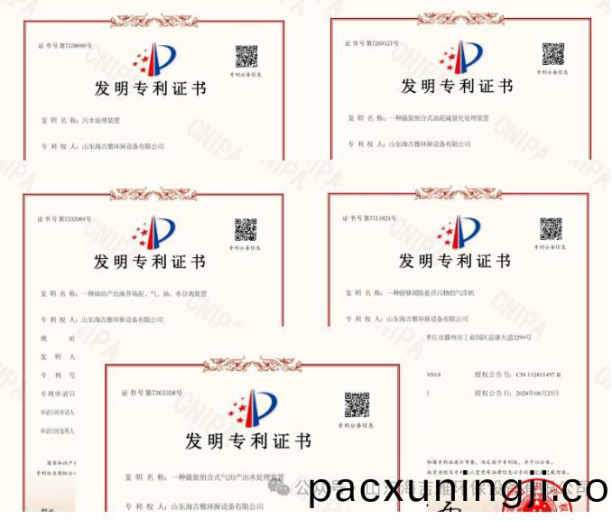 百度瀏(liu)覽(lan)器(qi)截圖20240928144346.jpg