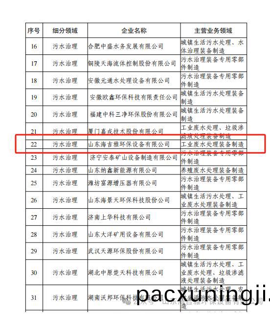 百度瀏覽器(qi)截圖20241022130438.jpg